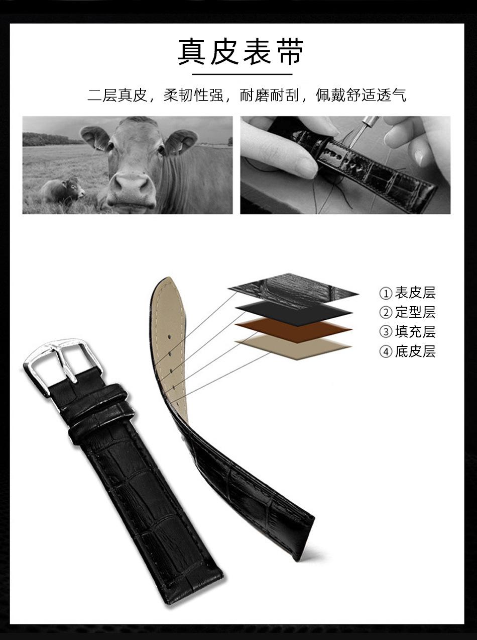 971皮带详情_10.jpg
