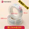Cinta transparente fácil de cerrar 1cm artículos de papelería suministros para estudiantes pegamento de sellado pequeño venta directa de fábrica de Yiwu cinta para ramo al por mayor
