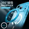 Soporte Magnético Metálico Giratorio Portátil Invisible para Teléfono Móvil con Hebilla de Anillo de Fulcro Universal