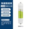 Purificador de Agua Universal Elemento Filtrante de Carbón Activado de Cinco Etapas 10 pulgadas Algodón PP Coreano Carbón Frontal Carbón Trasero Elemento Filtrante de Interfaz Rápida