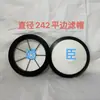 Filtro de pantalla para alimentador de succión Tela de filtro estilo europeo 1500 mallas - 2000 mallas Tela de filtro para eliminación de polvo Anillo de sellado de alimentación