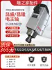 Máquina de Gravação Changsheng Eixo Refrigerado a Ar Wang Jiannan Máquina de Corte Máquina de Bordar Motor 1.5/2.2/3/4.5/5.5KW