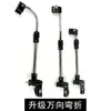 Suporte para guarda-chuva de bicicleta, tubo de aço espesso, suporte para guarda-chuva, carrinho de bebê, guarda-chuva para carro elétrico, saída de fábrica