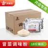 Base de Sopa Roja de Aceite de Res Auténtica de Sichuan Chengdu para Uso Comercial, Venta al por Mayor y Recetas de Vendedores Ambulantes, Paquetes de Condimentos Especiales