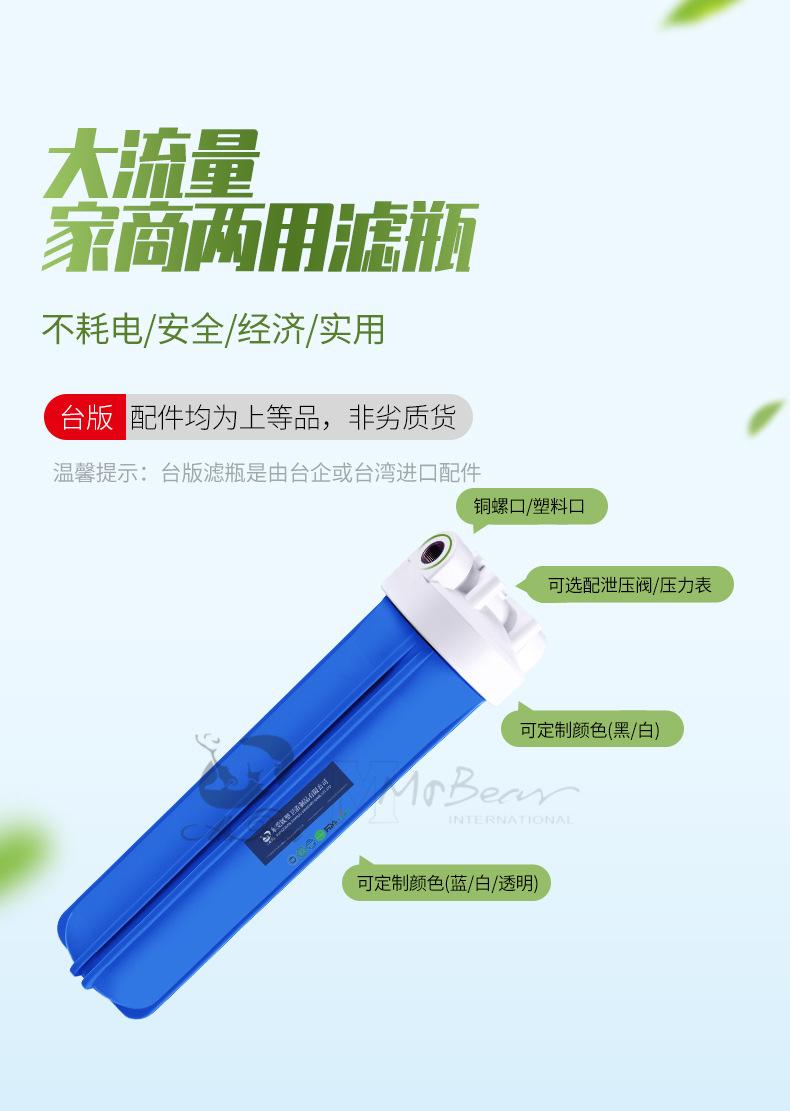 20寸蓝色大胖-790_01