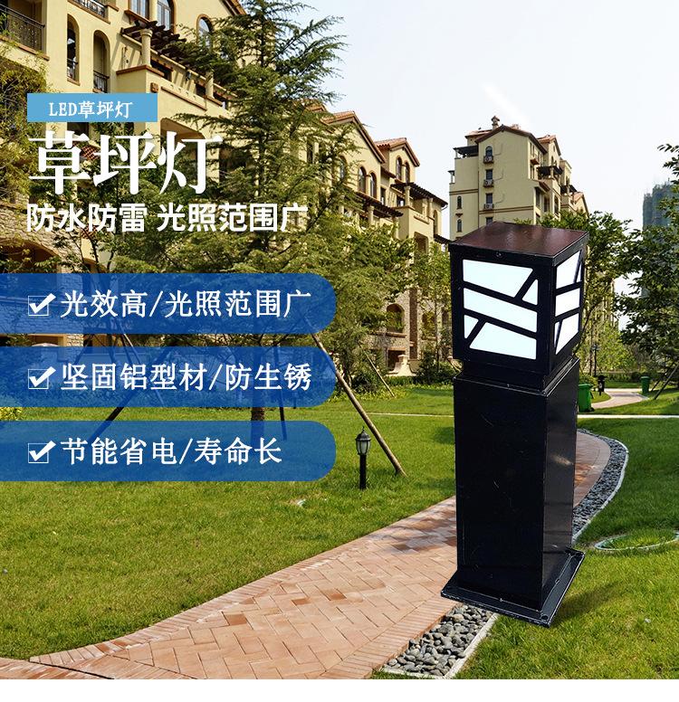 led路灯