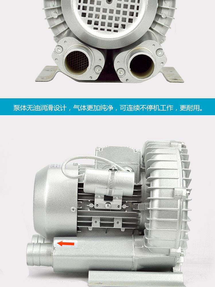 迈邦旋涡风机详情页_13.jpg