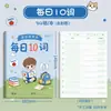 Cuaderno portátil de vocabulario en inglés, mini cuaderno diario Ebbinghaus de 10 palabras para la memoria, tamaño de bolsillo para memorizar palabras