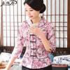 Primavera y otoño nueva moda mejorada estilo étnico de moda cheongsam superior 3/4 manga corta diario retro traje Tang para mujeres
