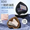 Esponja para Maquillaje xixi York Denim de Tacto Natural, Engrosada, Ultra-Suave, No Absorbente, Se Expande al Mojarse, Doble Uso para Seco y Húmedo, Esponja para Base Cushion