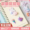 Pegatinas de Burbujas Creativas Personalizadas Transfronterizas, Aliviadoras de Estrés, Apretables, Suaves y Lindas Pegatinas de Trasero, Pegatinas 3D Creativas y Lindas para Niños