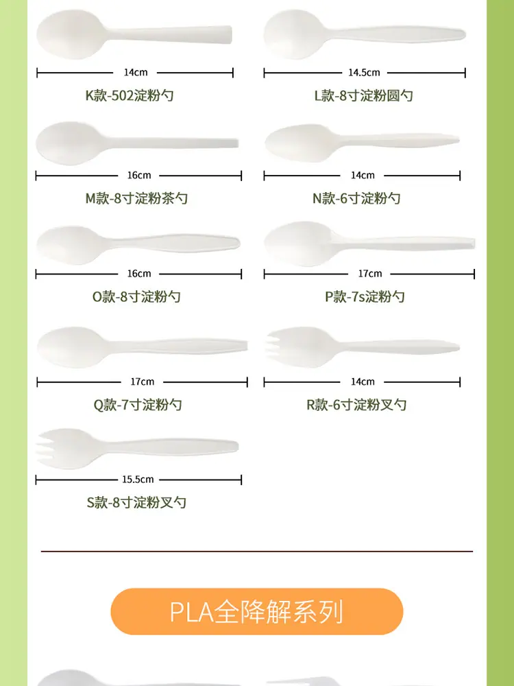 通版四件套_13