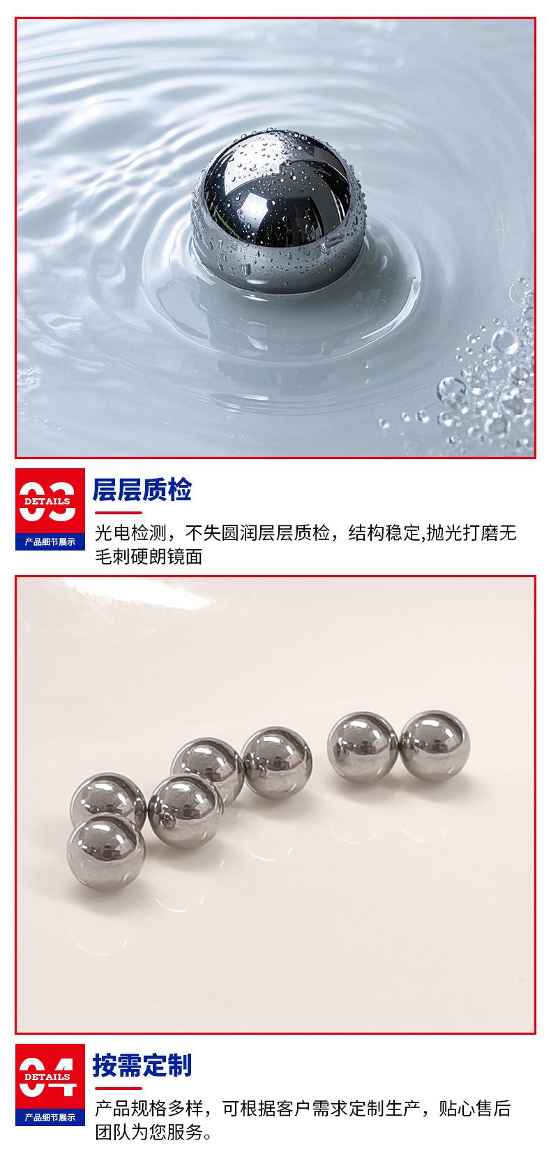 不锈钢球_06.jpg