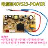 Acessórios para panela de arroz placa de potência placa-mãe placa de computador placa de circuito acessórios para panela de pressão elétrica