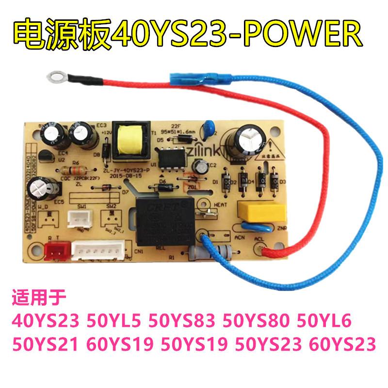 40YS23