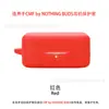 Funda Protectora para Auriculares CMF by Nothing Buds 2A, Funda de Silicona Bluetooth para Auriculares, Caja a Prueba de Polvo
