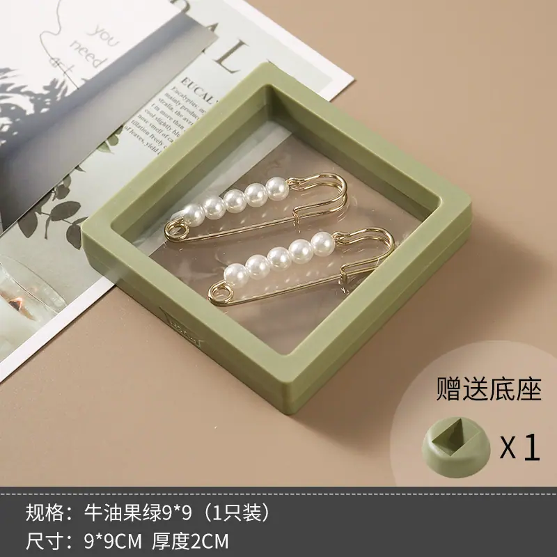 牛油果绿9（1只装）