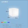 Lámpara de Césped Impermeable para Exterior Solar Luminosa Taburete Lámpara Cuadrada Lámpara Cubo Paisaje Patio Ambiente Lámpara Decorativa
