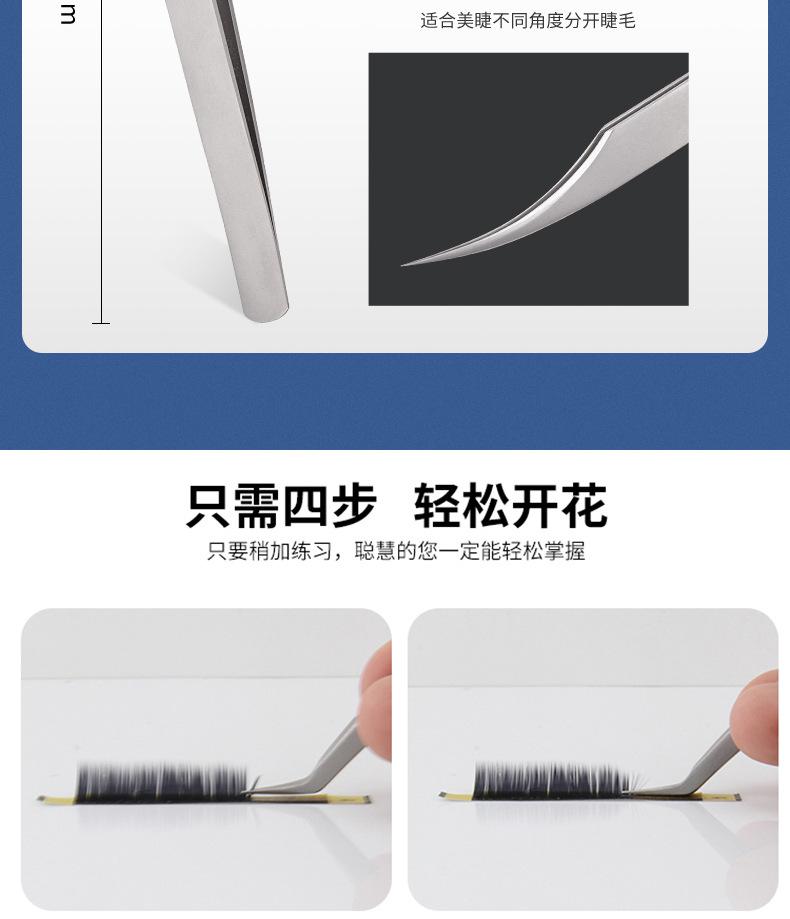海豚镊