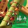 Festival del Bote del Dragón Zongzi Tejido a Mano Pulsera de Cuerda de Colores Bolsita para Niños y Adultos Cuerda Roja para la Mano Tejida a Mano