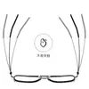 2025 Nuevo Armazón de Titanio para Gafas de Hombre y Mujer Armazón Popular Moda Casual Armazón Grande Armazón al por Mayor L-9744
