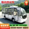 Veículo elétrico de turismo para áreas cênicas, veículo de transporte para passeios em parques, veículo de transferência para hotéis e aeroportos, veículo elétrico de turismo totalmente fechado