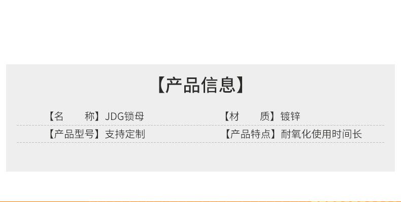 盒接,直接,内丝索姆