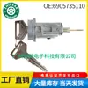 6905735110 69057-35110 Adecuado para Toyota Hilux Interruptor de Encendido y Arranque con Llave