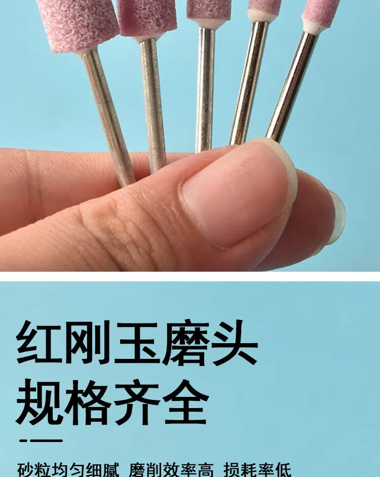磨头_04.jpg