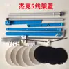 Suporte de linha para máquina de costura reta de computador Jack máquina overlock máquina de travete máquina overlock suporte de linha de três quatro cinco seis guia de linha suporte de linha