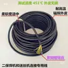 Alimentador de cable de alimentación de nueve hilos, Alimentador de cable de enchufe de cuatro y seis hilos de soldadura de protección secundaria, Cable de mango de soldadura, Siete líneas de control de conexión