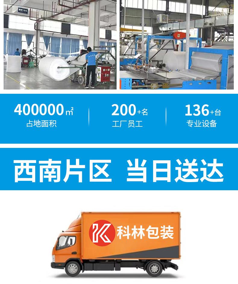 详情页拼接_03.jpg