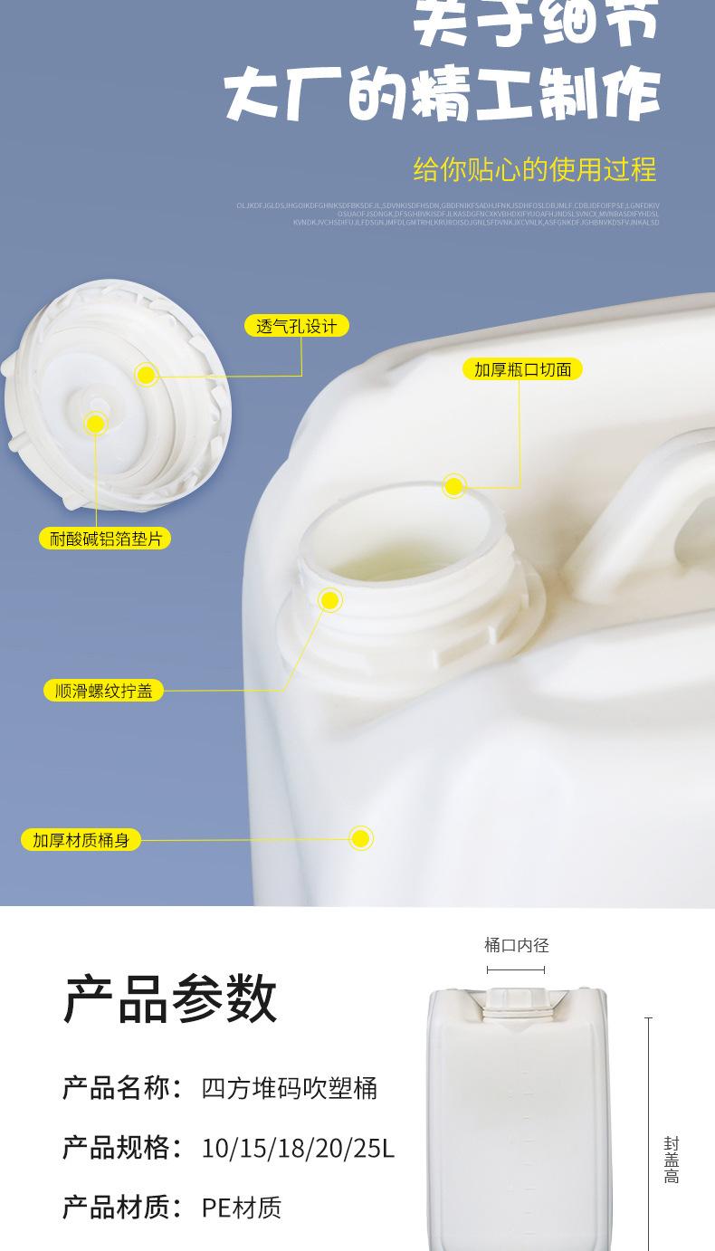 四方堆码详情_06.jpg