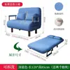 Sofá cama multifuncional para apartamentos pequeños, individual o doble, diseño de tela simple, adecuado para sala de estar, estudio, oficina, cama plegable
