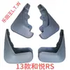 Guardabarros Originales para Coche para Jac Heyue Rs, Tongyue A30, Refine S7, Jiayue X4, X7, S3, R3, M4, S5, S2, S4