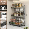 Estante de Almacenamiento de Especias de Cocina Transfronterizo Soporte para Cuchillos de Encimera Organizador Multifuncional para Botellas de Condimentos Estante de Especias de Múltiples Niveles