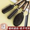 Peine para cabello rizado para el hogar directo de fábrica para hombres y mujeres, peine de cojín de aire, peine de bolsa de aire, peine de púas, hebilla interior para peinar, peine cilíndrico para peinar el cabello