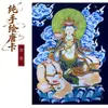 Tangka Nepalesa Pintada a Mano del Bodhisattva Samantabhadra para Decoración de Pared de Sala de Estar, Tangka Pintada a Mano Estilo Tíbet al por Mayor