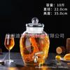 Venta directa de fábrica: botella de vino espumoso de vidrio con grifo, ideal para fermentación casera de uva. También disponible en frascos para vino de ginseng espeso.