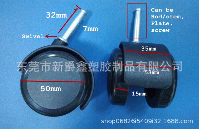 50mm castor