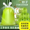 Bolsa de basura con fragancia de artemisa al por mayor, bolsa portátil para el hogar con cordón, bolsa de limpieza para cocina engrosada, mediana y grande, resistente al desgarro