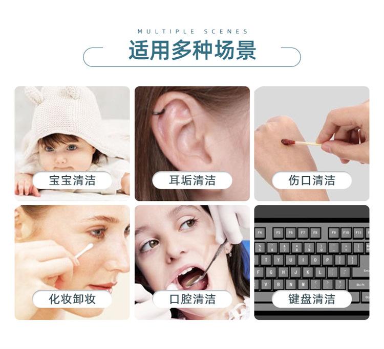大明轻工-详情页（800支组合装）_16