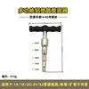 Expansor Tipo T para Tubos de Alumínio-Plástico, Expansor de Furo Tipo T, Expansor de Tubo de Termofusão, Expansor de Tubo de Aquecimento de Piso, Arredondador Multifuncional
