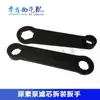 612640130088 Adecuado para Bosch 2.2 conjunto de bomba de urea Xichai J6 kit de reparación de motor de boquilla de cabezal de bomba