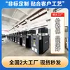 [Ventas Directas de Fábrica] Controlador de Temperatura de Molde Tipo Aceite a Prueba de Explosiones de 300 Grados Máquina de Control de Temperatura de Circulación de Aceite con Calefacción Eléctrica de 90Kw