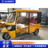 Exportar TVS Tuk-Tuk Gasolina Refrigerado a Água Motocicleta de Três Rodas para Passageiros, Triciclo Turístico para Transporte de Passageiros