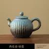 Bule Estilo Retrô Dinastias Tang e Song com Cabo Reto, Bule de Ferro Esmaltado em Forno Estilo Japonês para Uso Doméstico, Bule Individual, Conjunto de Chá Kung Fu, Bule para Infusão de Chá Atacado