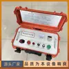 Detector de fallas en cables de minería con protección automática de descarga, protección contra sobrecorriente y cortocircuito, doble garantía de seguridad