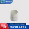 Calha Semi-redonda de PVC Calha de Drenagem de Plástico Coletor de Água de Beiral de Telhado 75 Tubo de Descida Conexão de Tubo de Descida