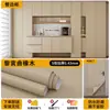 Pegatinas de Escritorio con Grano de Madera Extra Gruesas, Impermeables, a Prueba de Aceite, Resistentes al Calor, Papel Tapiz Autoadhesivo para Gabinetes, Escritorios de Oficina, Renovación de Muebles, Pegatinas de Mesa